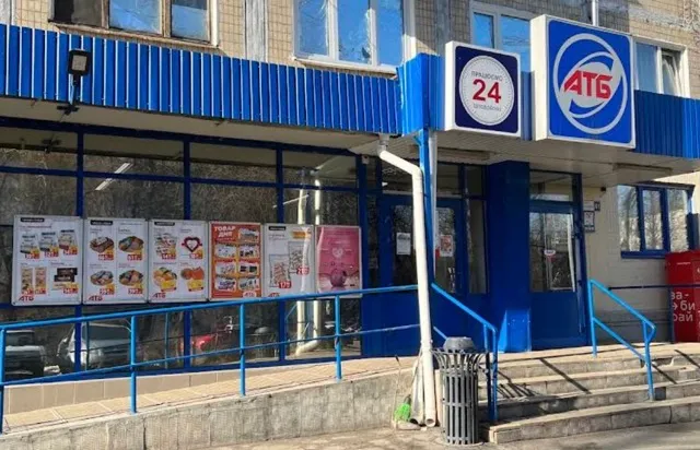 Фото магазину 1