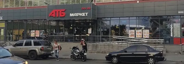Фото магазину 1