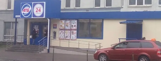 Фото магазину 1