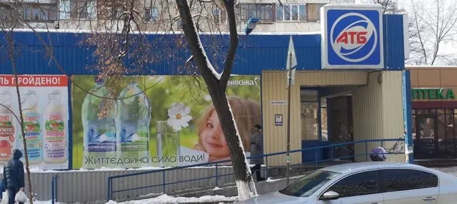 Фото магазину 1
