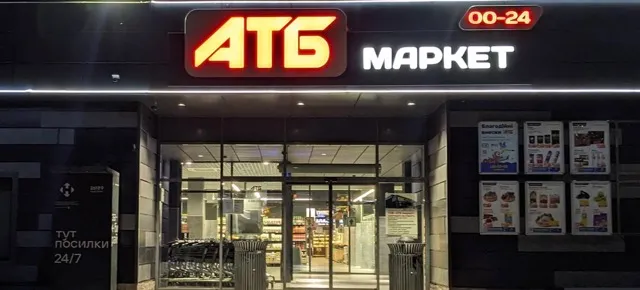 Фото магазину 1