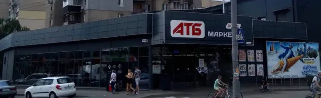 Фото магазину 1