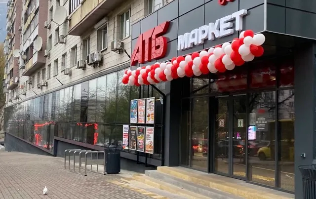 Фото магазину 1