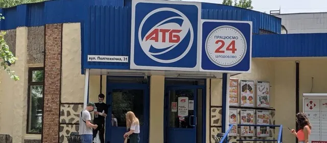 Фото магазину 1