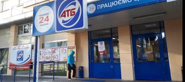 Фото магазину 1