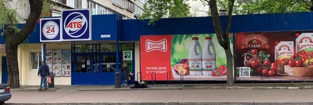 Фото магазину 1