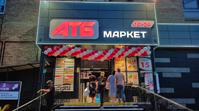 Фото магазину 1