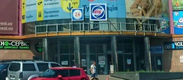 Фото магазину 1