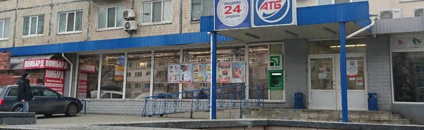 Фото магазину 1