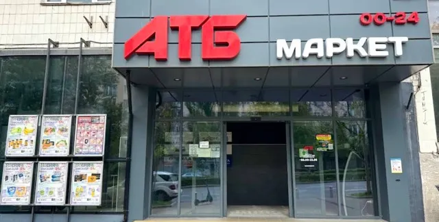 Фото магазину 1