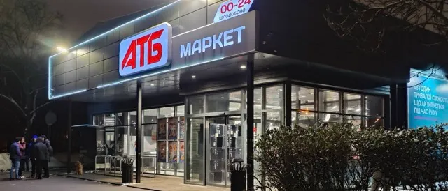 Фото магазину 1