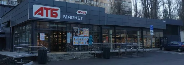 Фото магазину 1