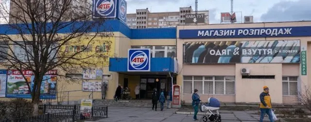 Фото магазину 1