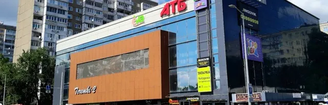 Фото магазину 1