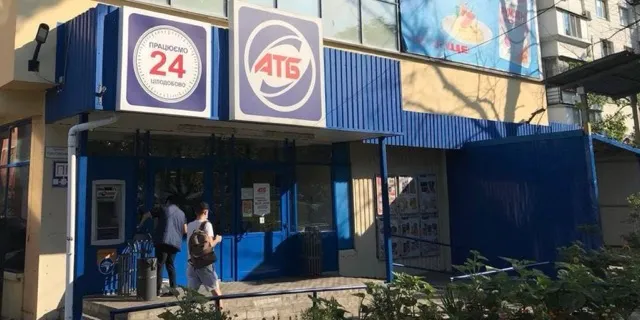 Фото магазину 1