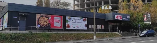 Фото магазину 1