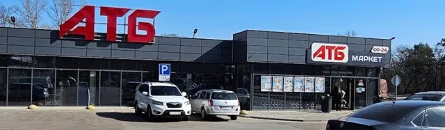 Фото магазину 1
