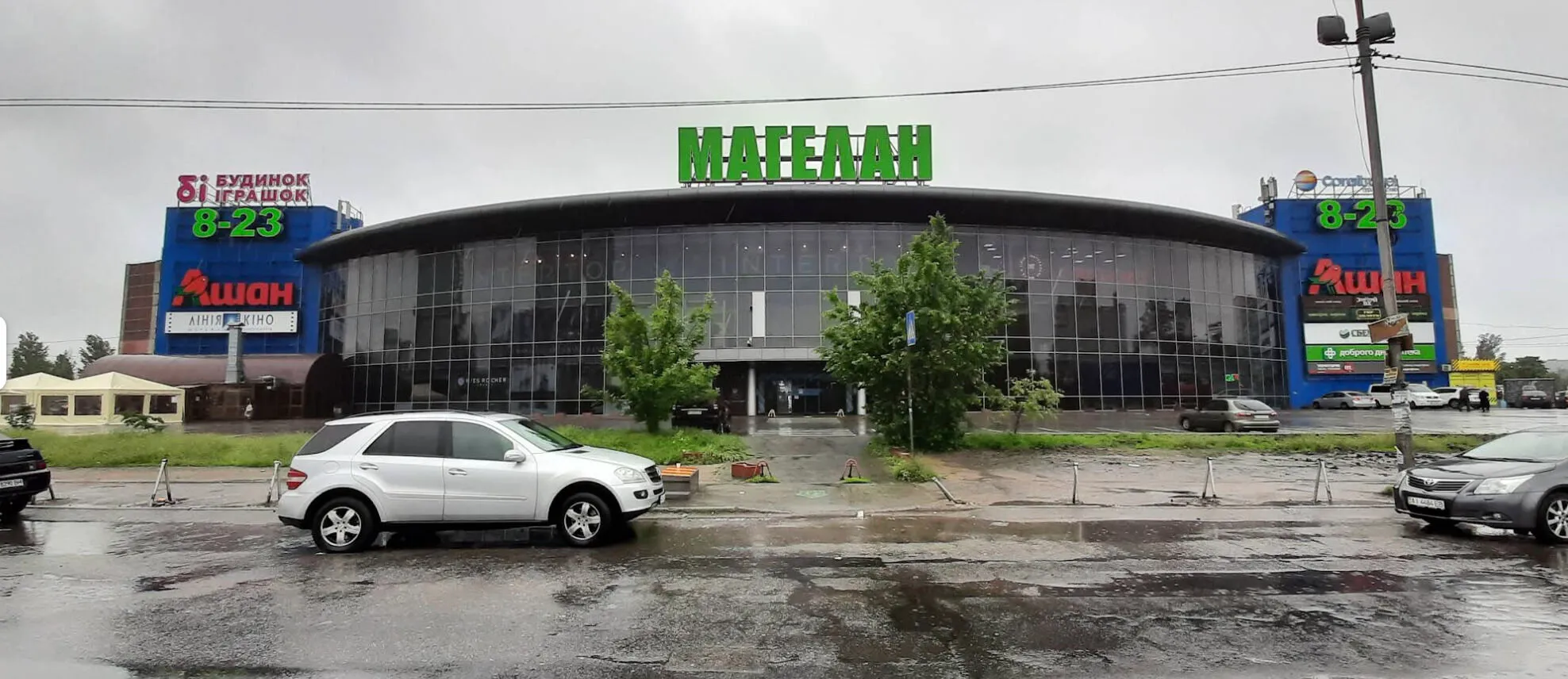 Фото магазину Auchan Глушкова
