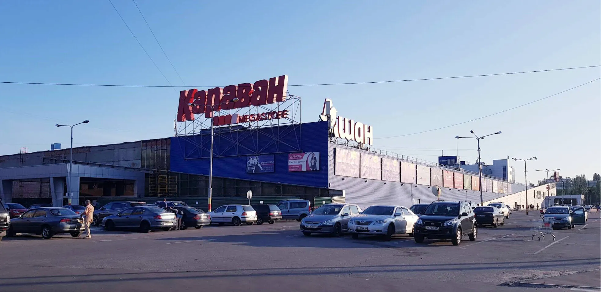 Фото магазину Auchan Лугова