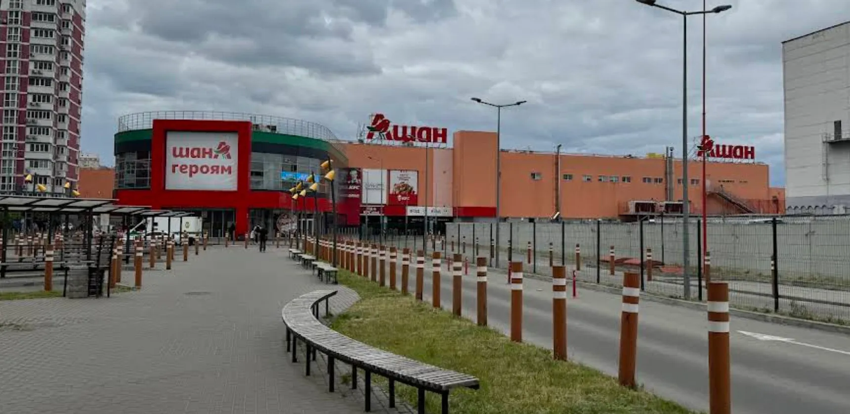 Фото магазину Auchan Рив Гош