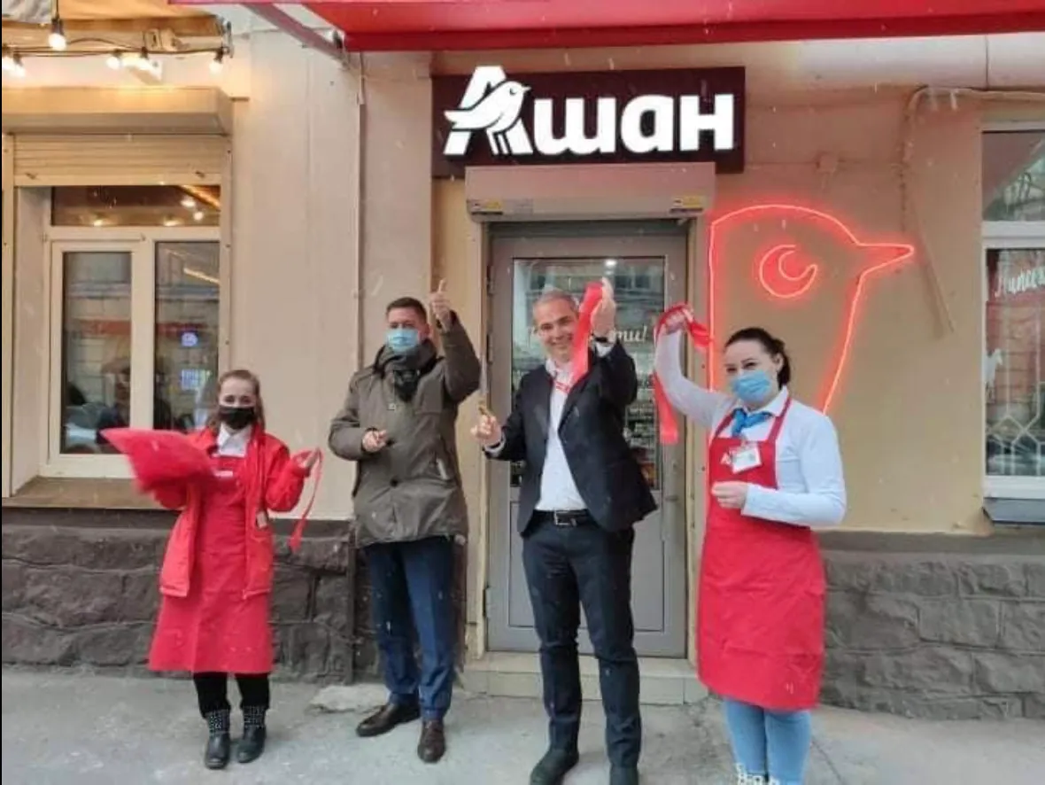 Фото магазину Auchan (ул. Липская) Pick-up point