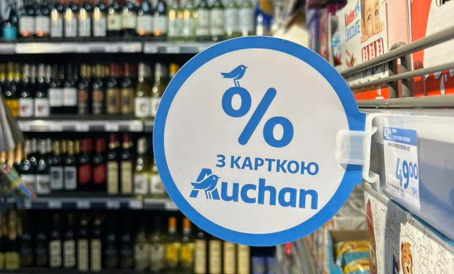 Фото магазину 2