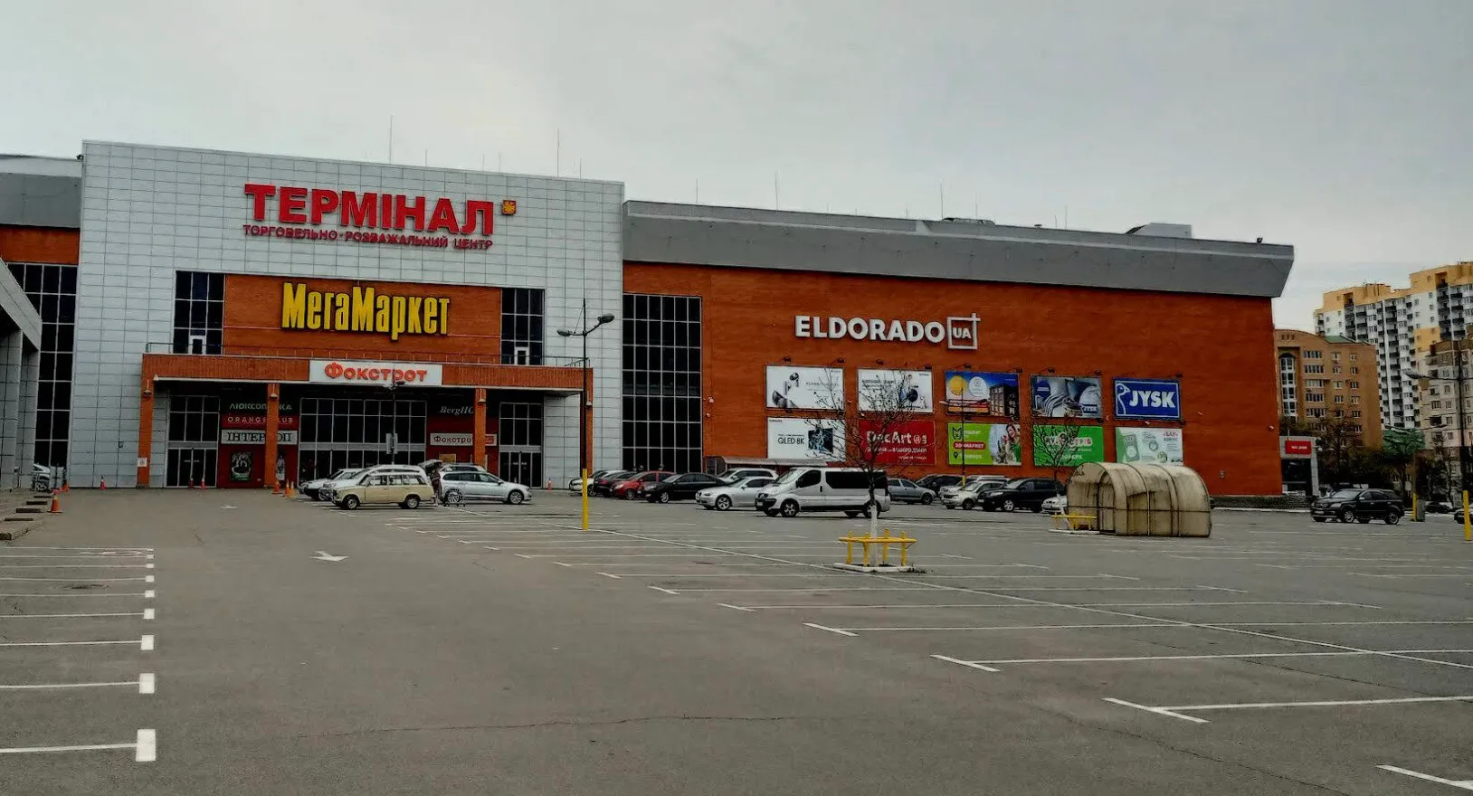 Фото магазину 2