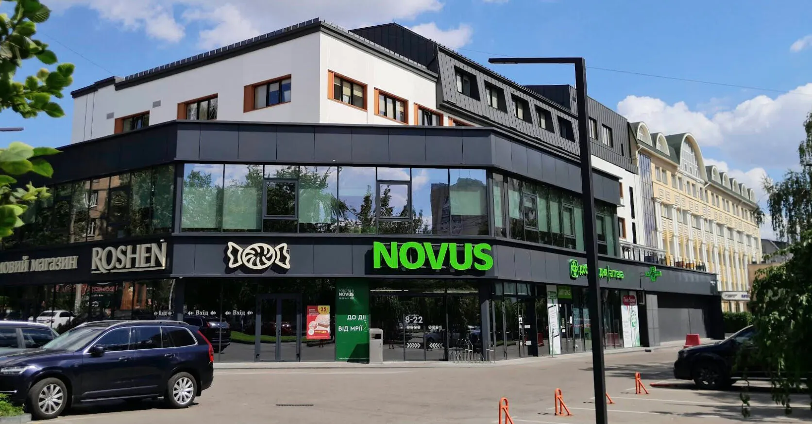 Фото магазину NOVUS магазин № 7043
