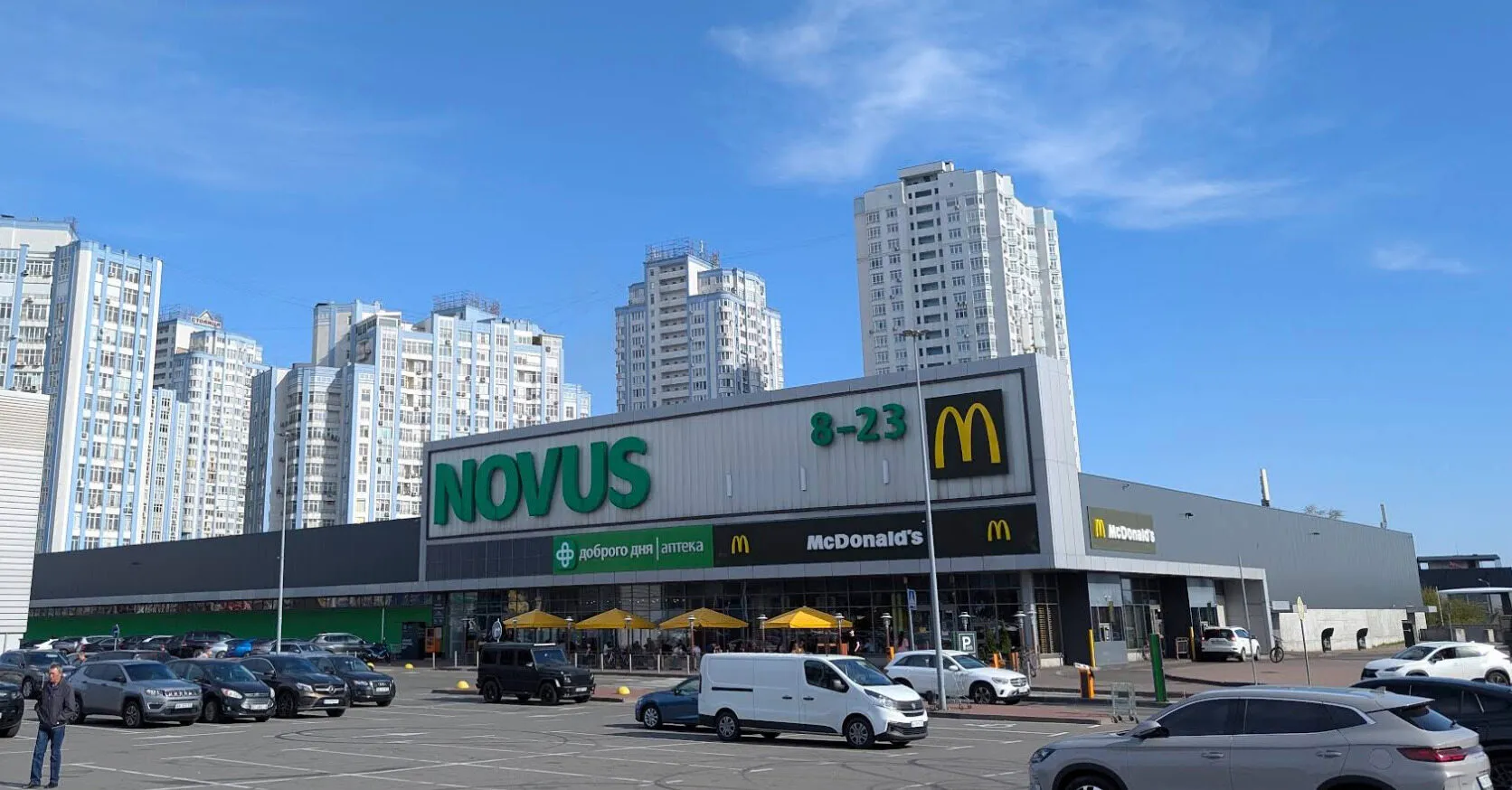 Фото магазину NOVUS магазин № 1036