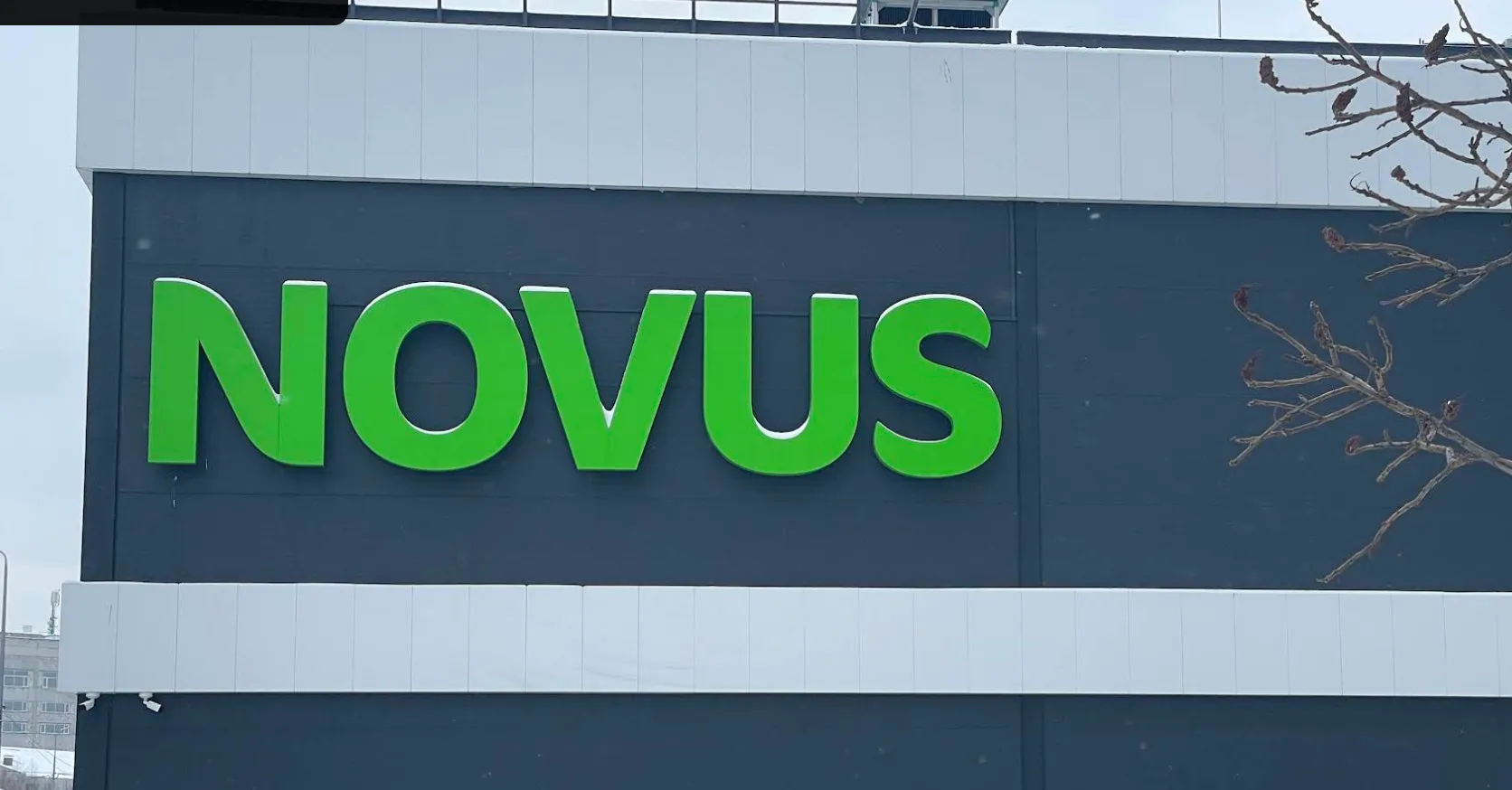 Фото магазину NOVUS магазин № 1131