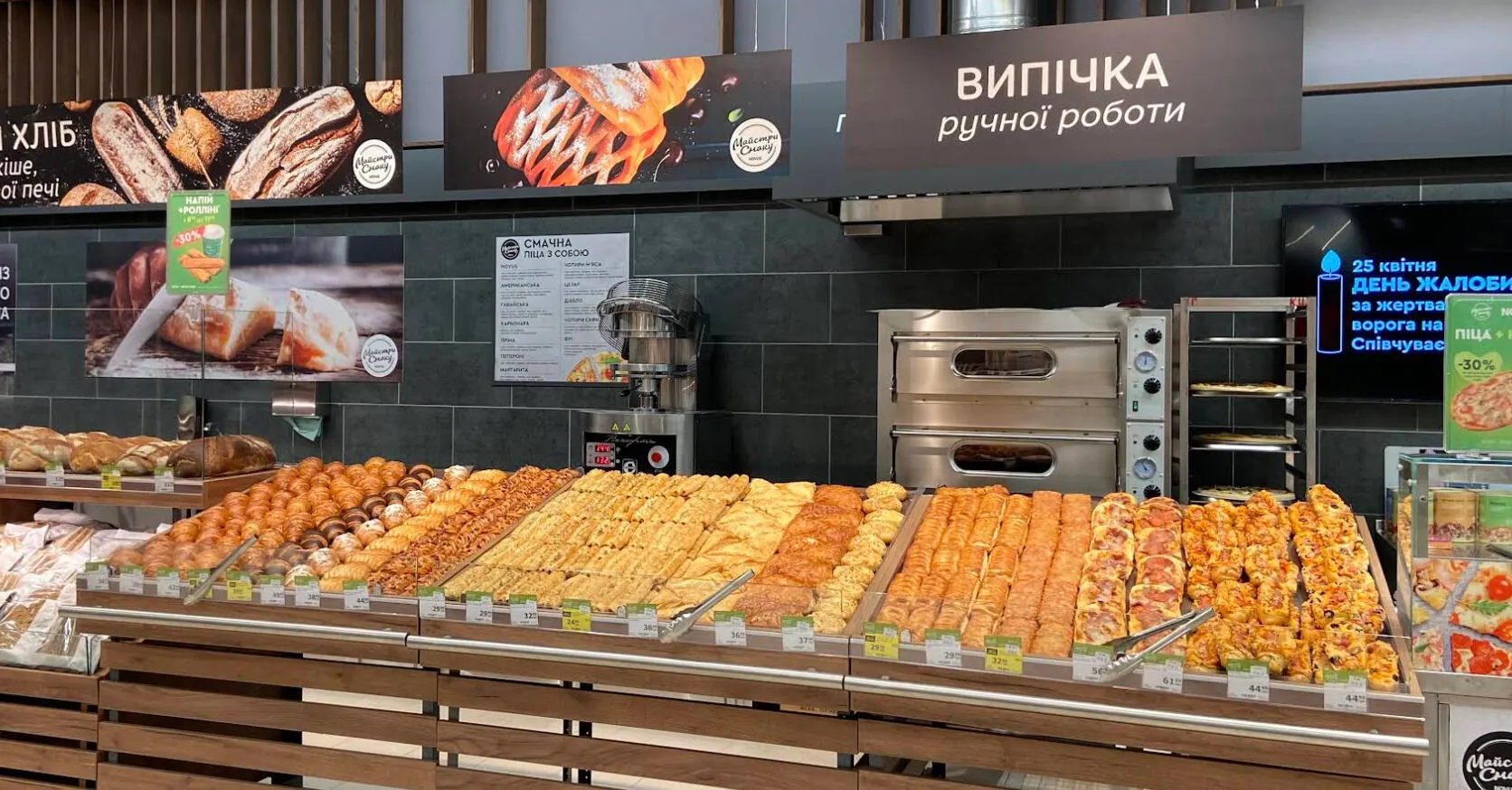 Фото магазину 2