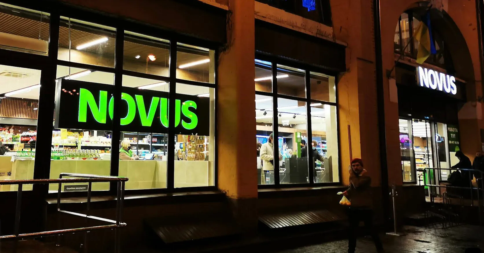 Фото магазину NOVUS магазин № 7017