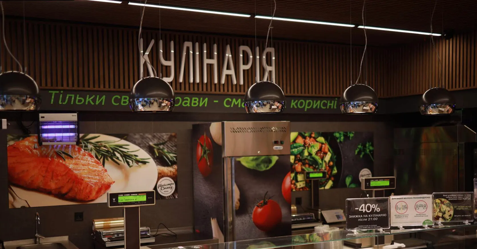 Фото магазину 3