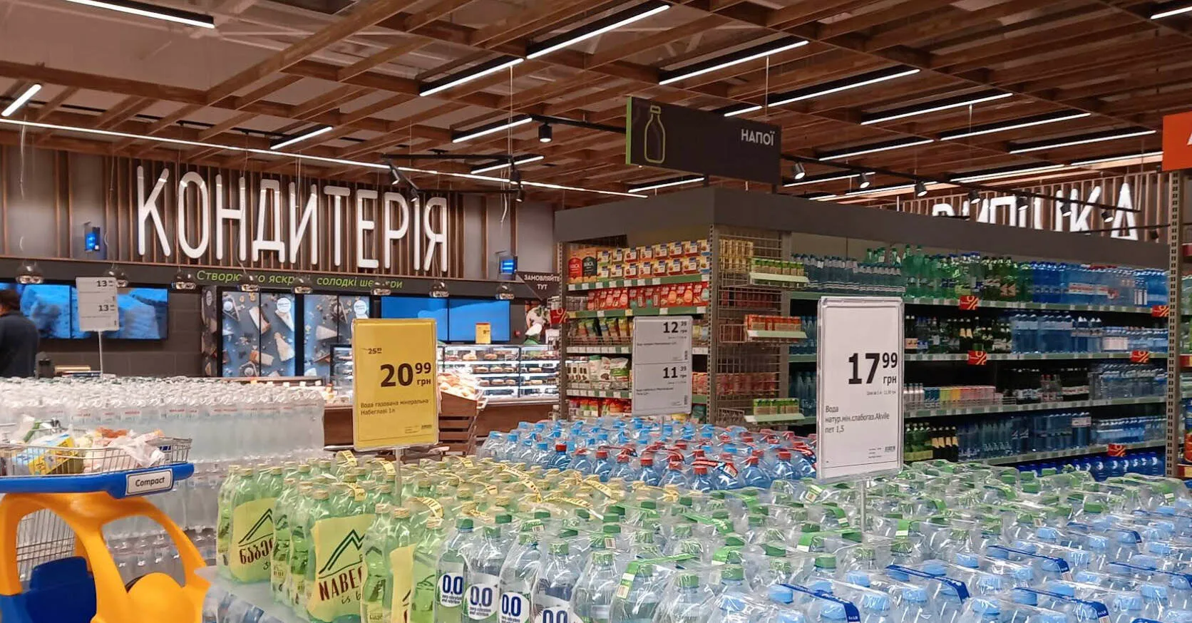 Фото магазину 4
