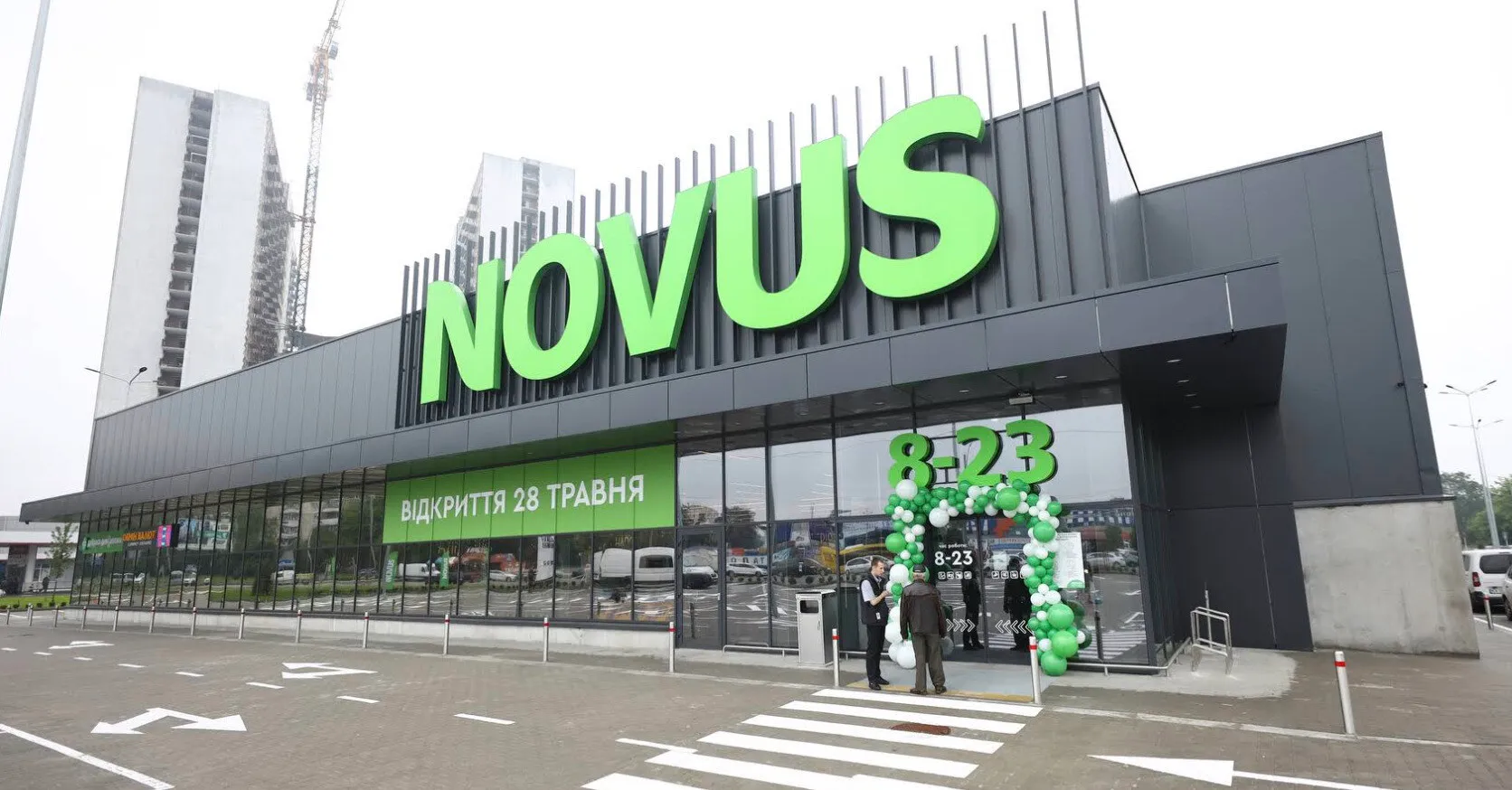 Фото магазину NOVUS магазин № 1098