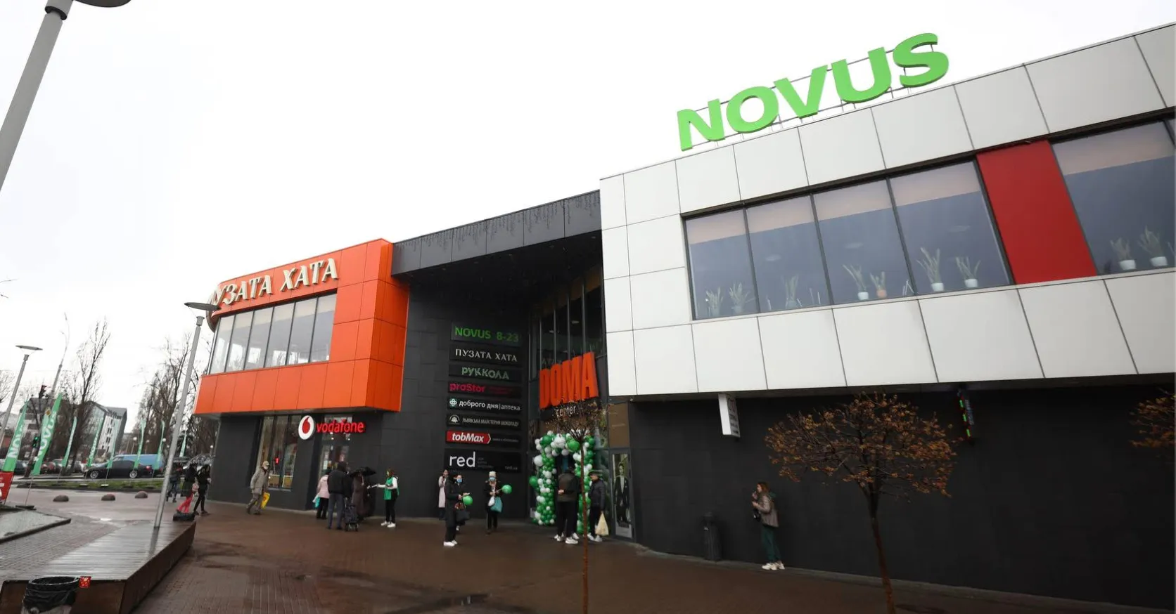 Фото магазину NOVUS магазин № 7022