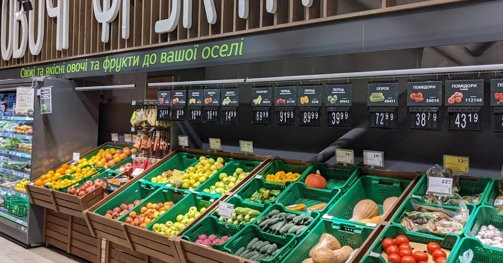 Фото магазину 2