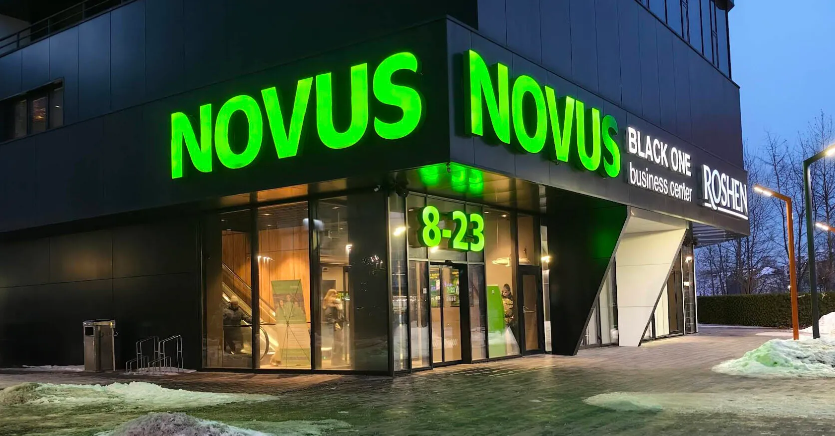 Фото магазину NOVUS магазин № 1115