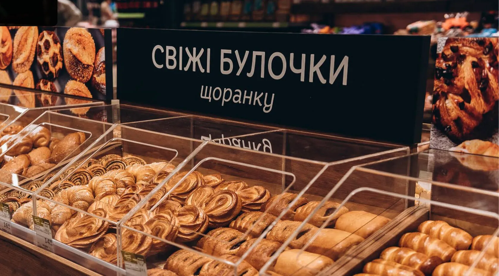 Фото магазину 4