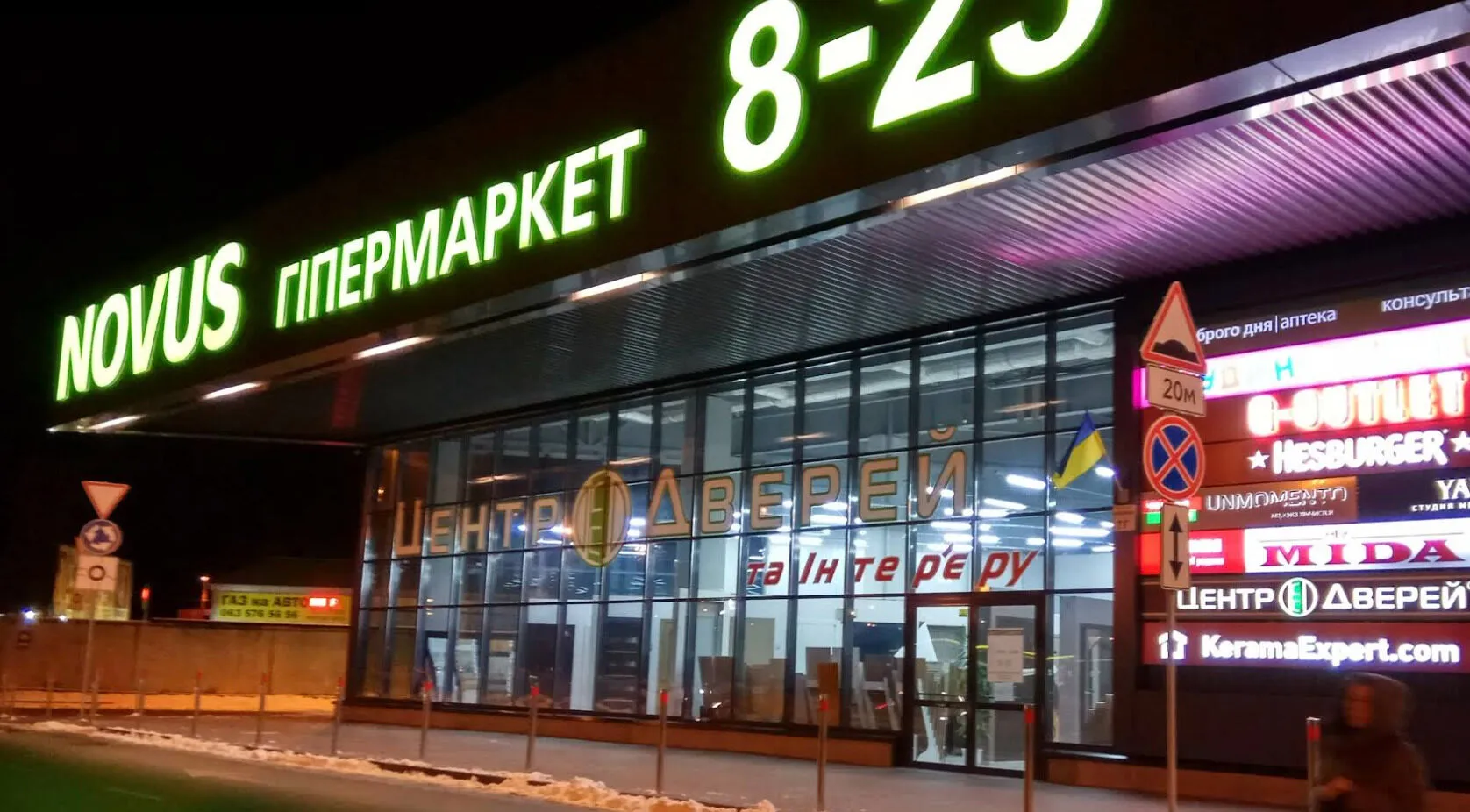 Фото магазину 1