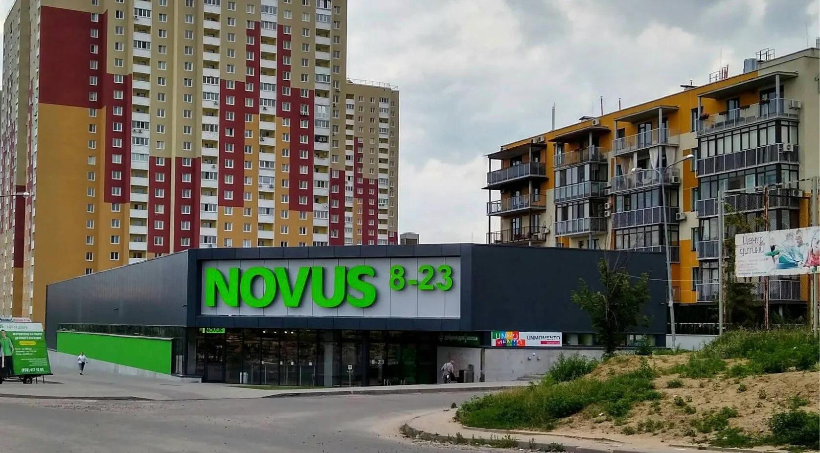 Фото магазину 1