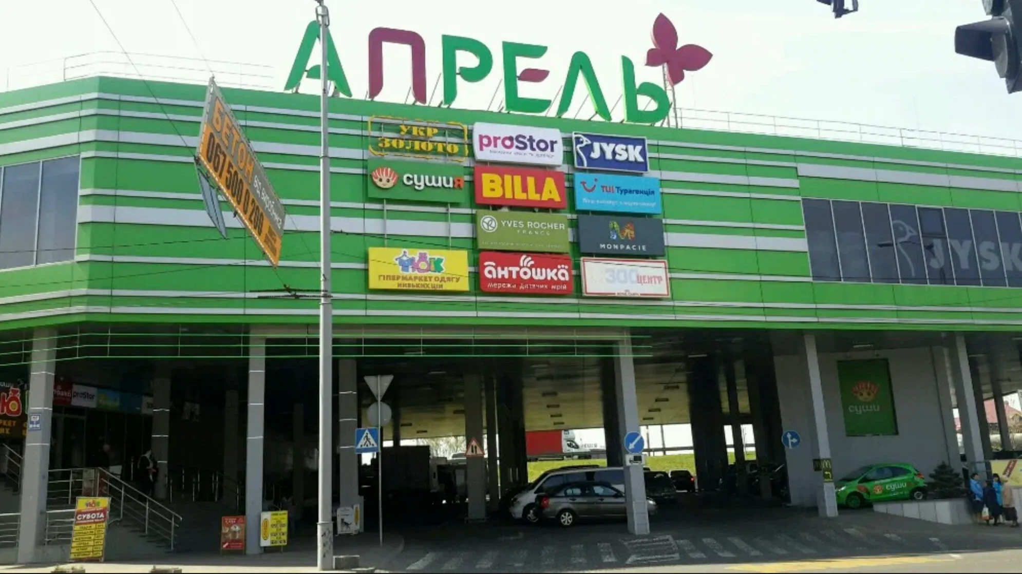 Фото магазину 1