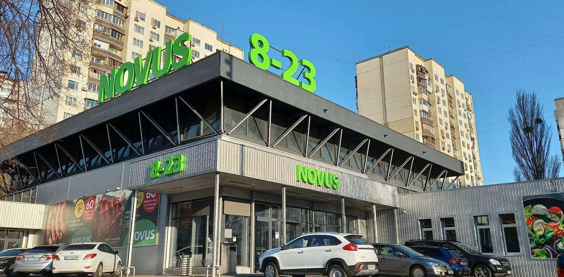 Фото магазину 1