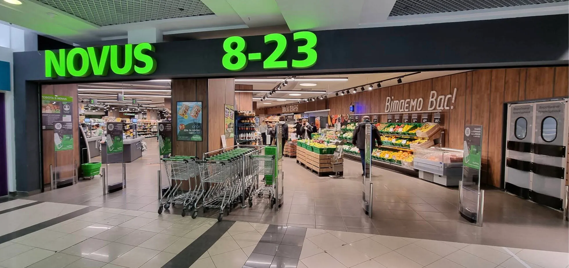 Фото магазину 1