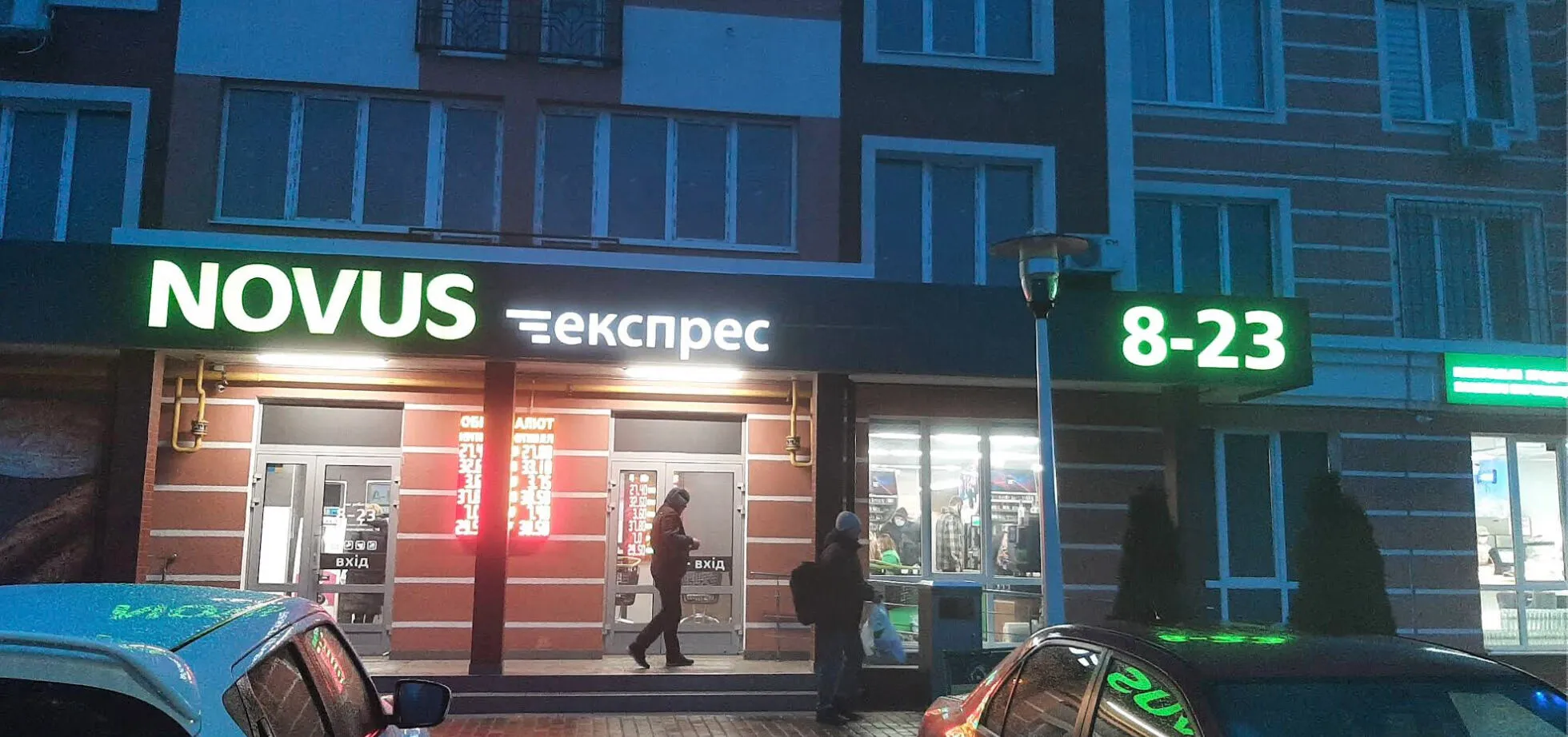 Фото магазину 1