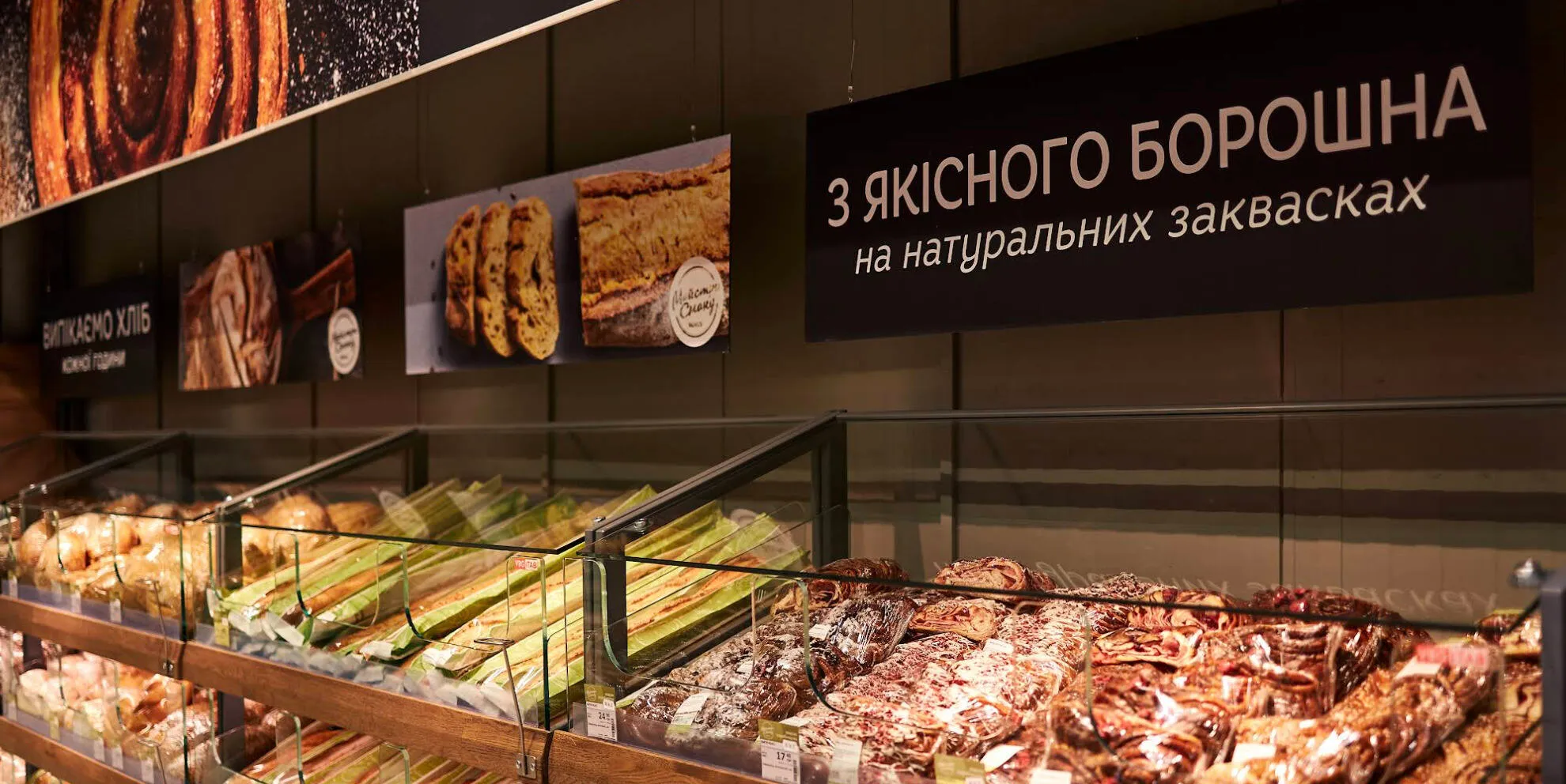 Фото магазину 4