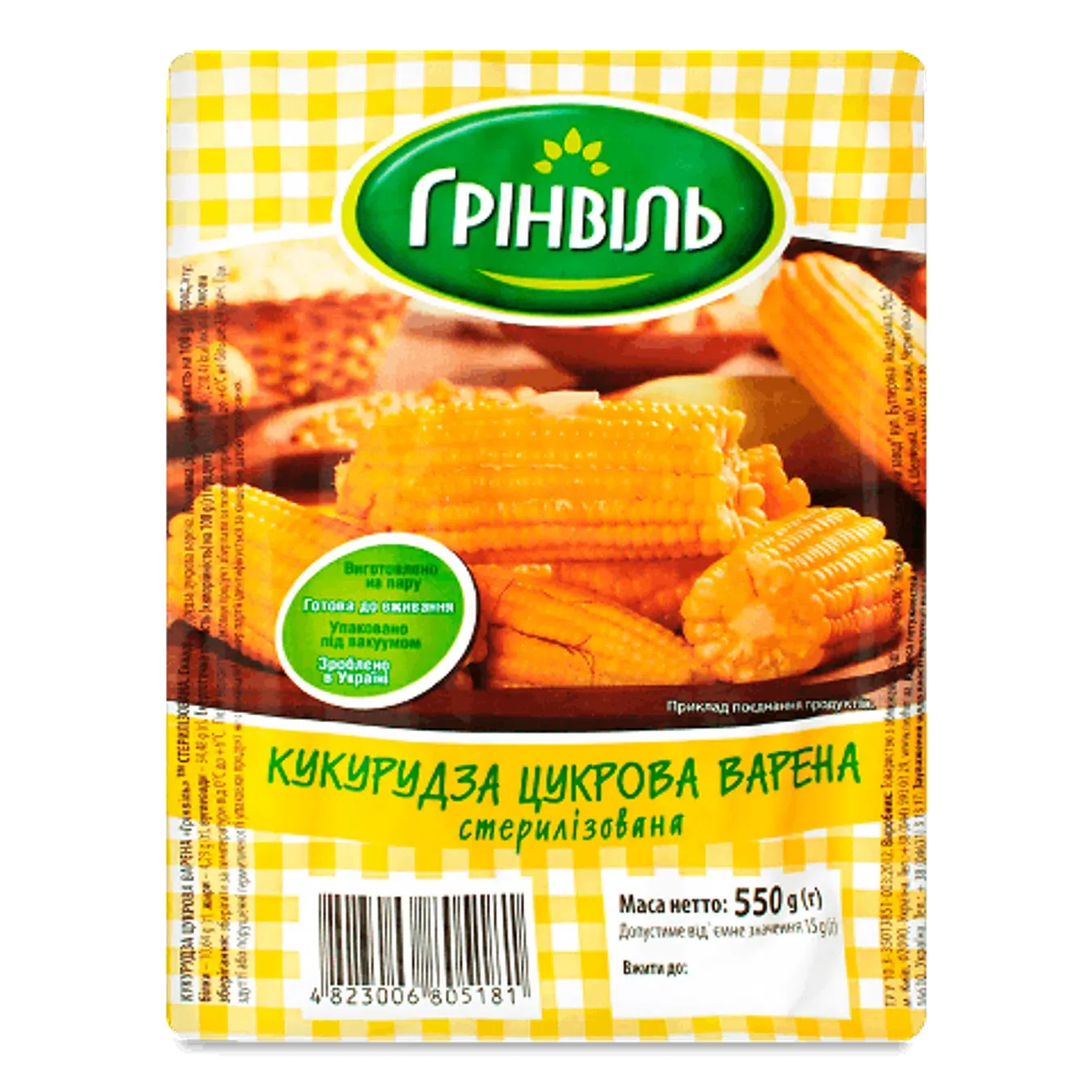 Кукурудза «Грінвіль» варена - Фото 1