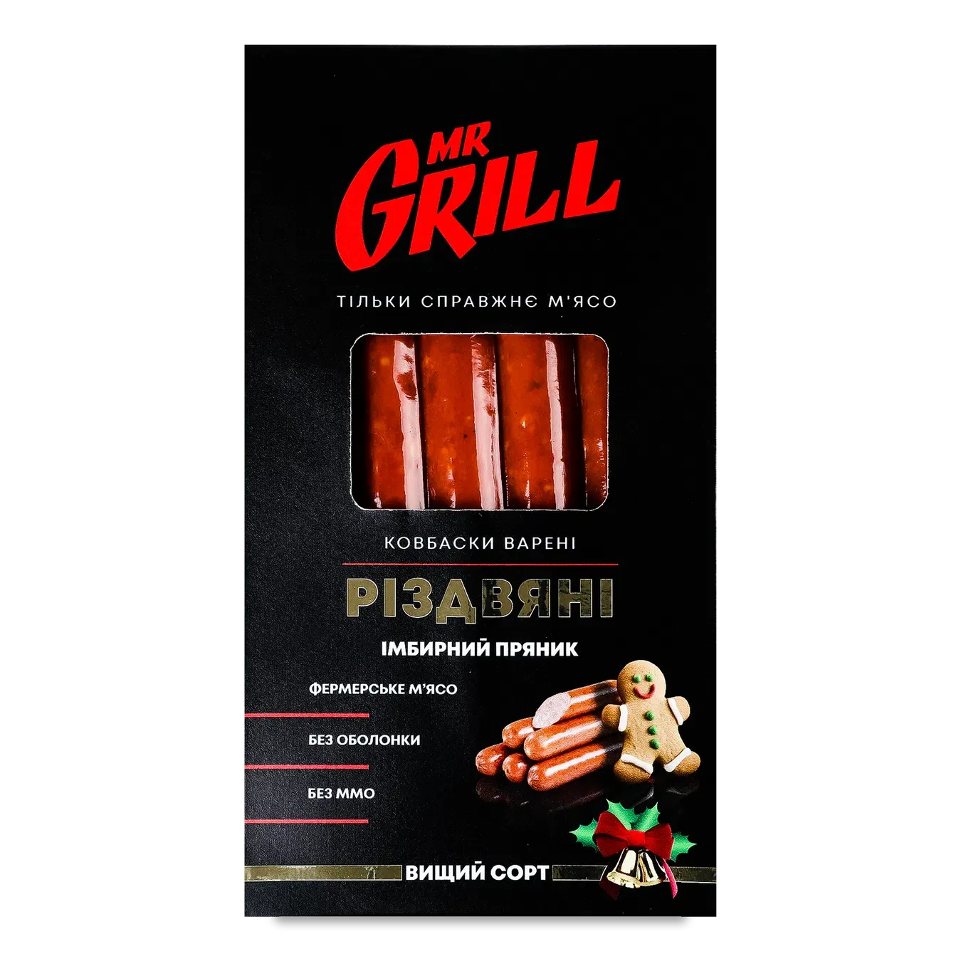 Ковбаски Mr.Grill Різдвяні варені без оболонки в/с - Фото 1