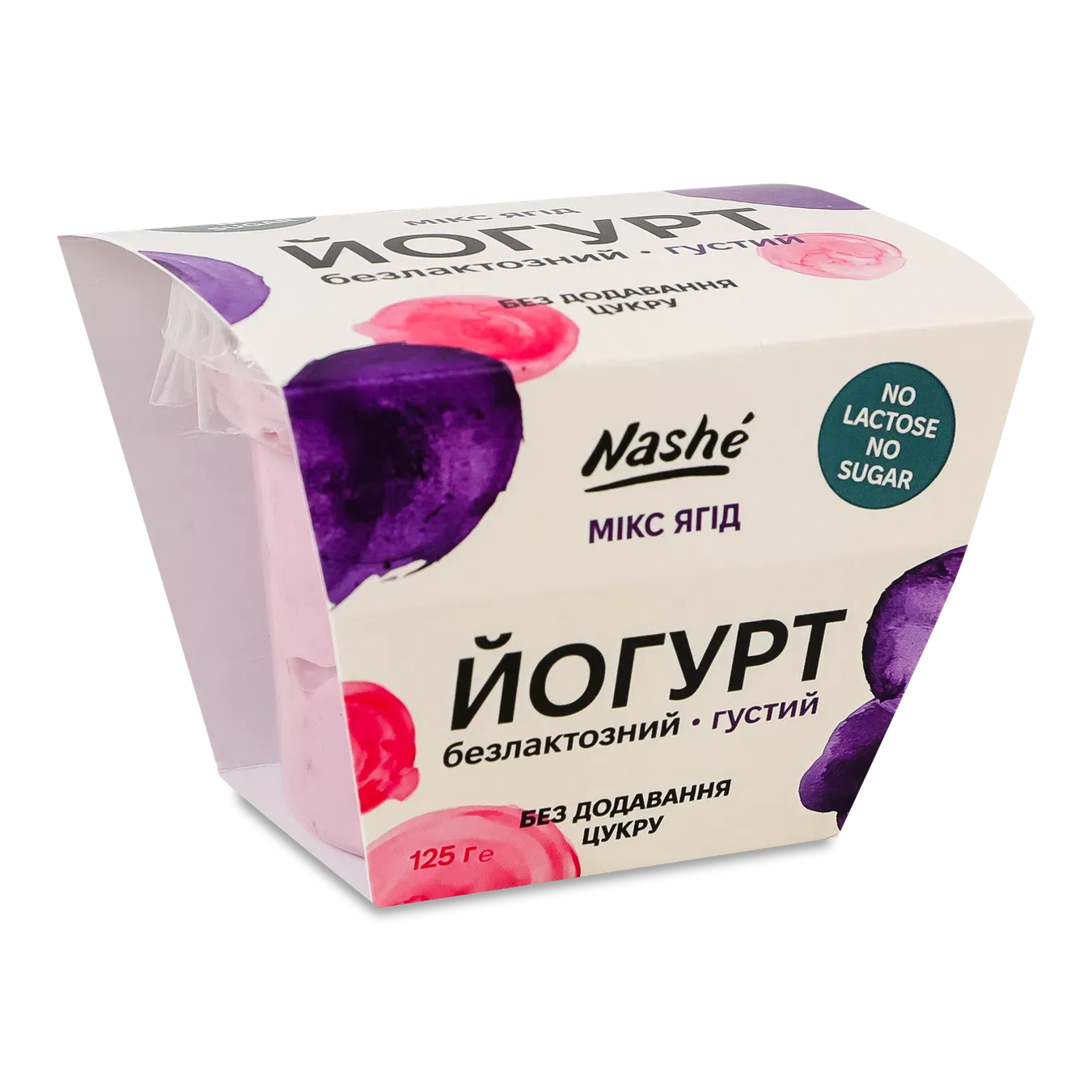 Йогурт Лавка Традицій Nashe Мікс ягід безлактозний без цукру 6% - Фото 1