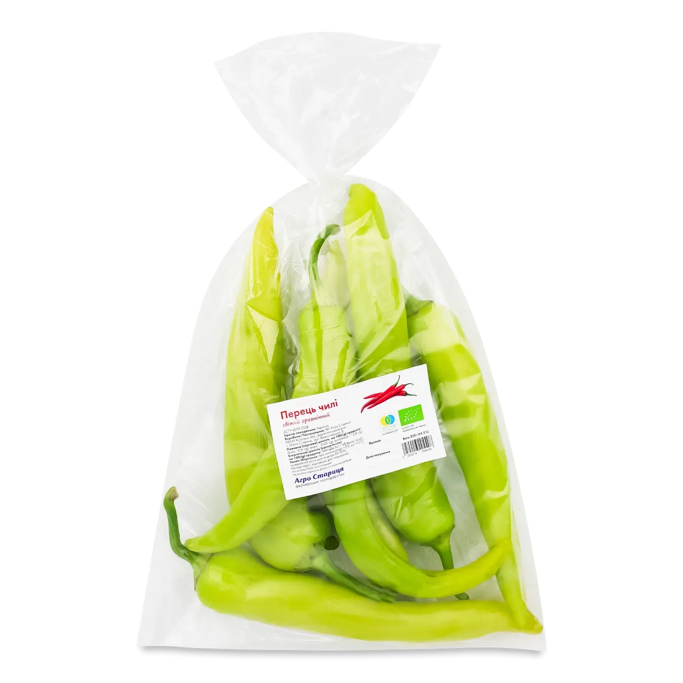Перець чилі органічний - Фото 1